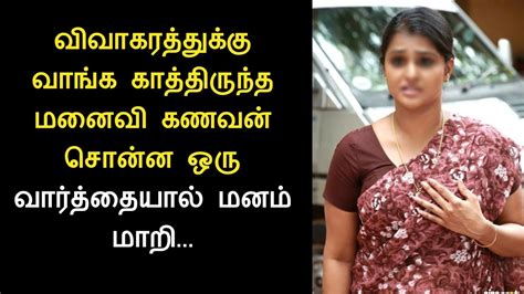 Tamil Group Sex Stories கணவன் மனைவி, நண்பர்கள்